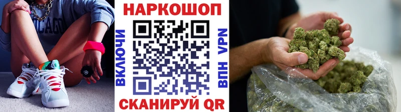 Хочу наркоту Старый Оскол Alpha PVP МЕФ Гашиш КОКАИН