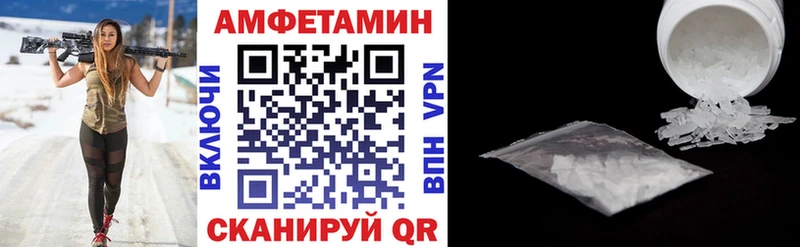 гидра маркетплейс  Старый Оскол  АМФЕТАМИН VHQ 