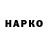 APVP крисы CK roland canete