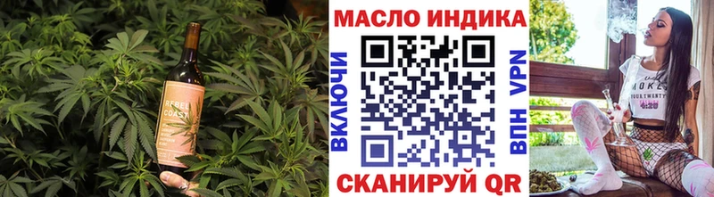 купить закладку  Старый Оскол  Печенье с ТГК марихуана 