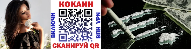 сколько стоит  Старый Оскол  Cocaine FishScale 