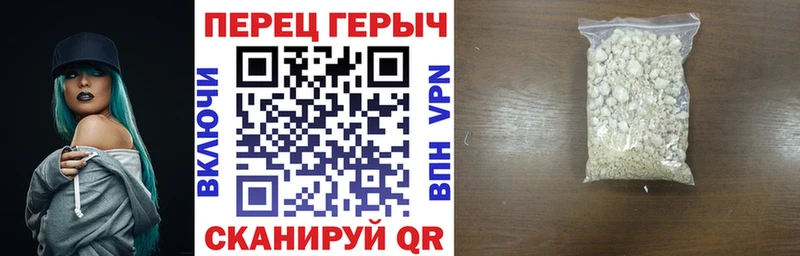 Героин белый  мега рабочий сайт  Старый Оскол  цена наркотик 