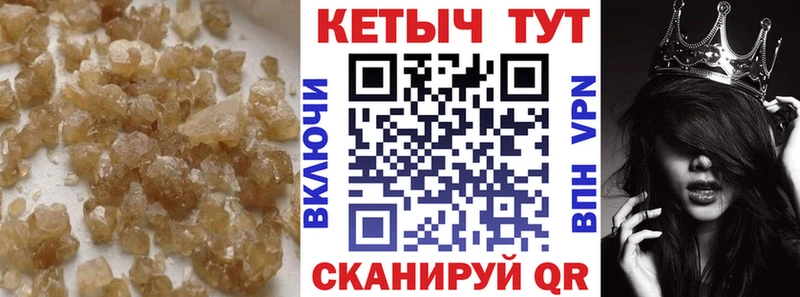 Кетамин VHQ  Старый Оскол 