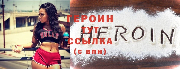 герыч Алзамай