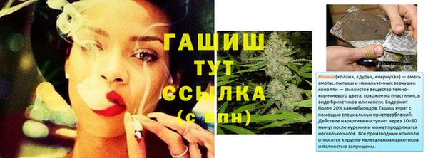 каннабис Кулебаки