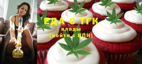 эйфоретик Алексин
