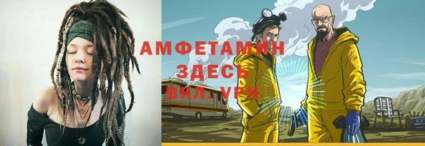 марки nbome Куйбышев