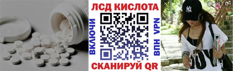 hydra онион  Старый Оскол  Лсд 25 экстази кислота  где купить наркотик 
