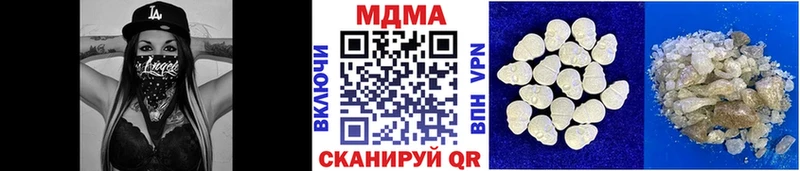 купить  сайты  Старый Оскол  kraken маркетплейс  MDMA кристаллы 