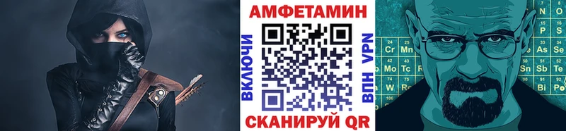 Метамфетамин винт  Старый Оскол 