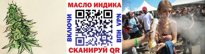 ссылка на мегу рабочий сайт  закладка  Старый Оскол  Дистиллят ТГК концентрат 