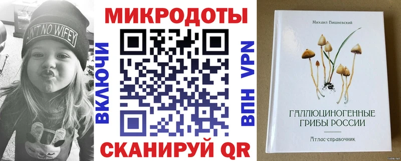 Галлюциногенные грибы GOLDEN TEACHER  где продают наркотики  Старый Оскол 